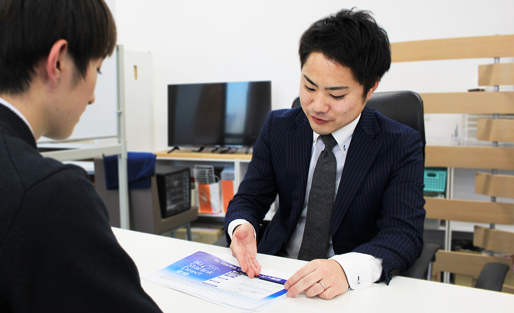携帯電話・通信プランの提案 携帯電話・通信プランの提案